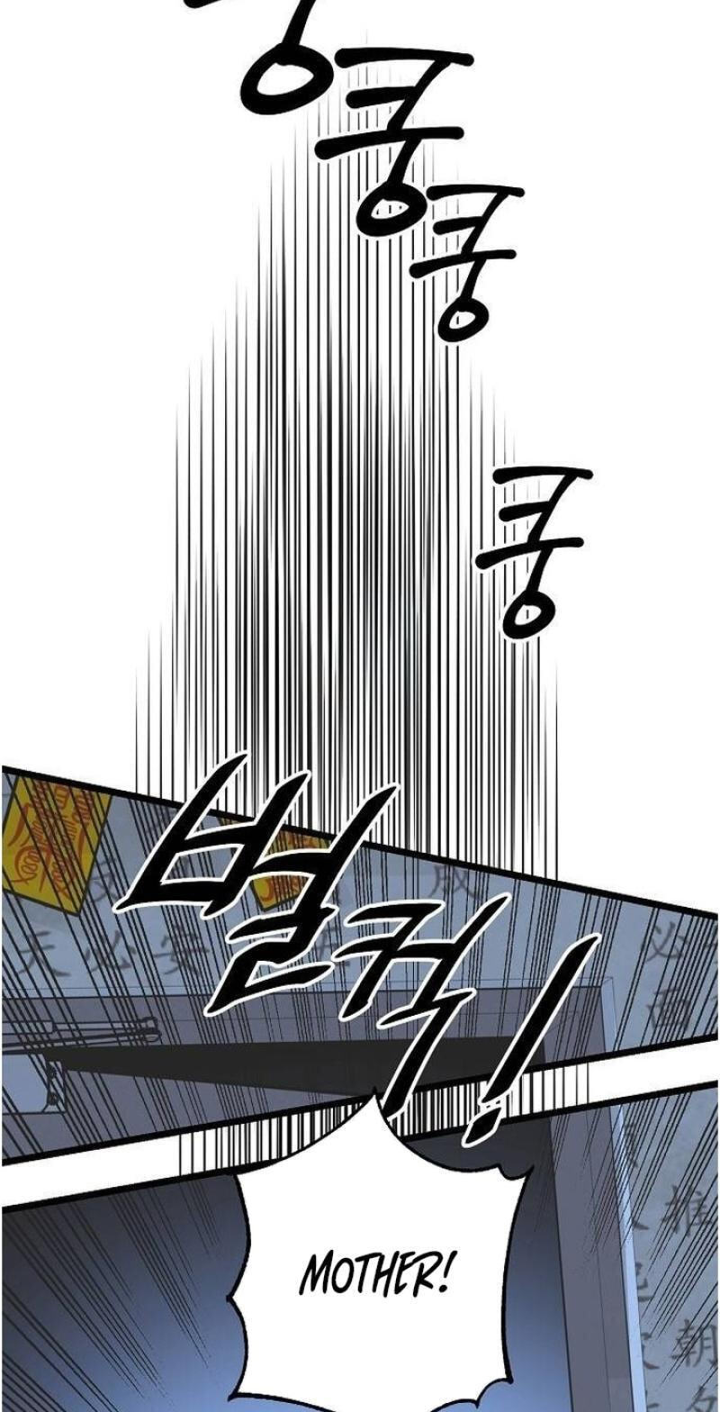 Coupl