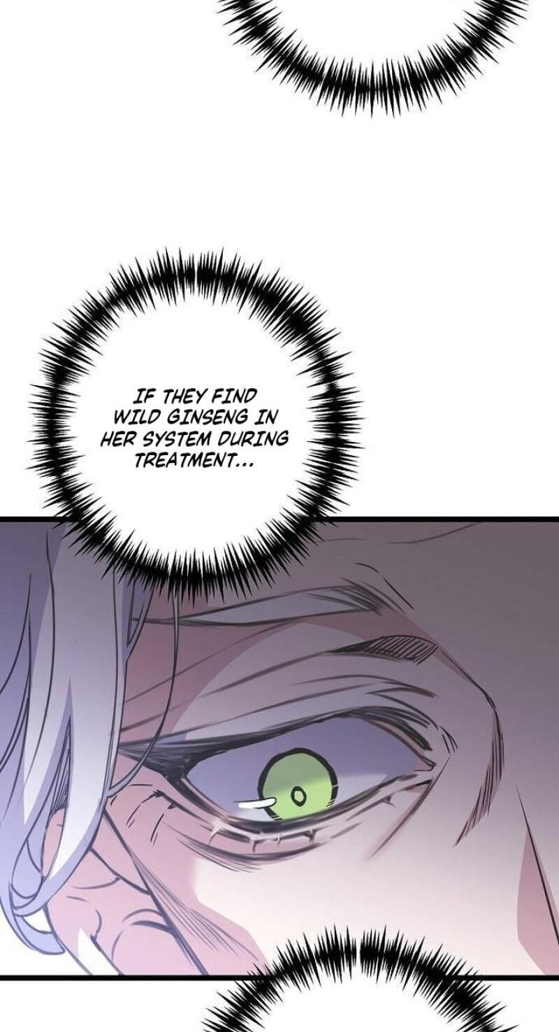 Coupl