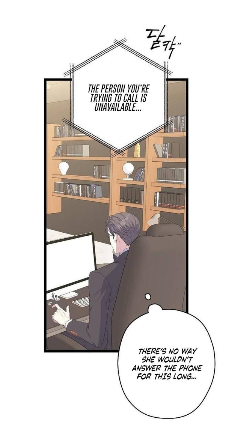 Coupl