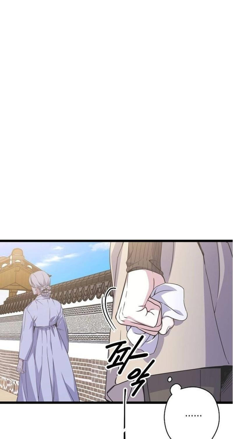 Coupl