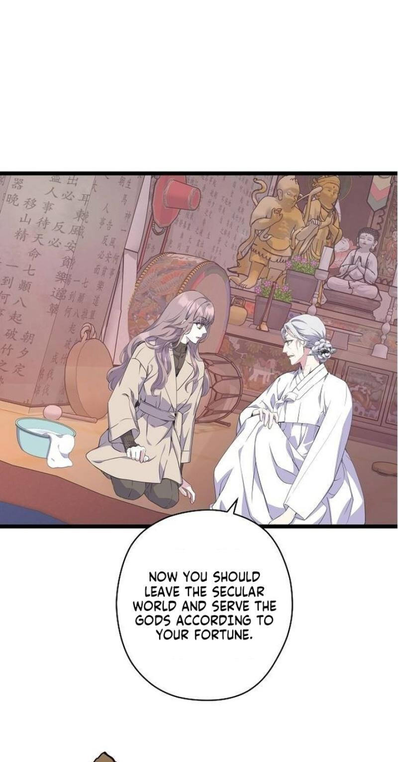 Coupl