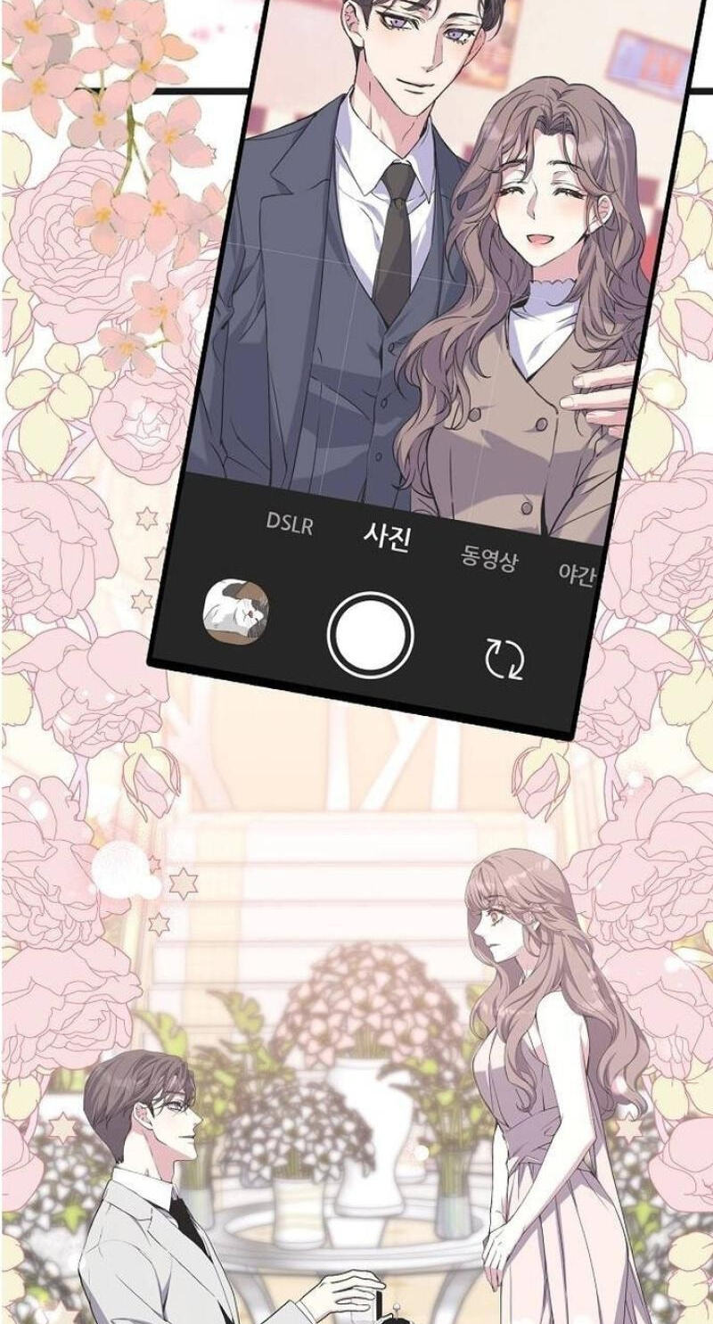 Coupl