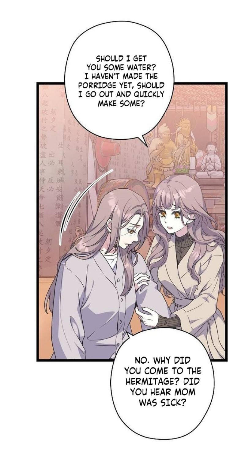 Coupl