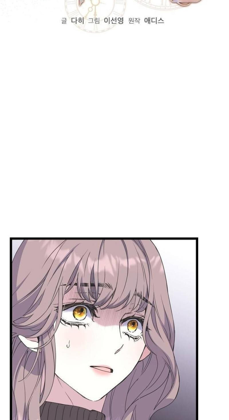 Coupl