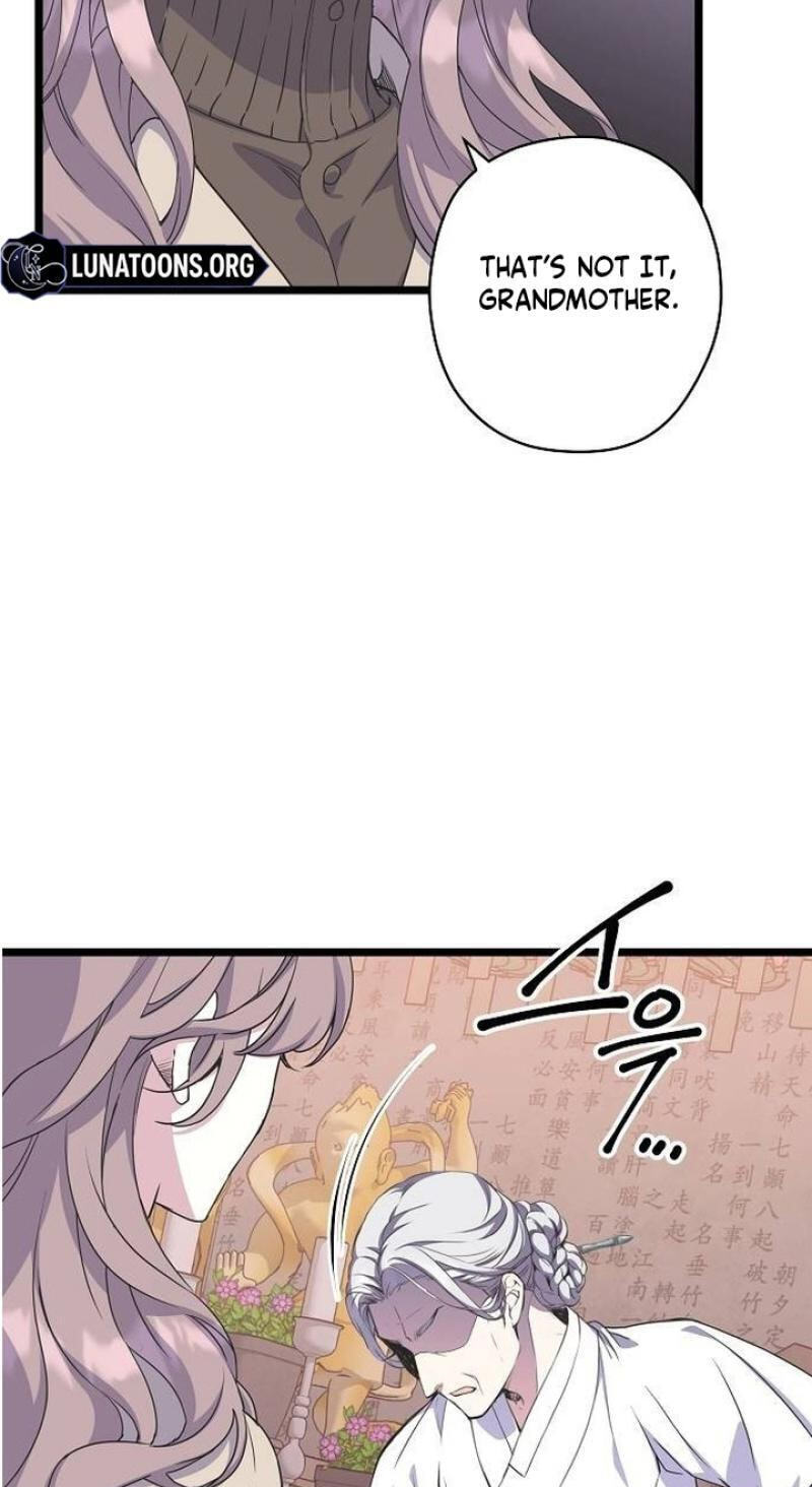 Coupl