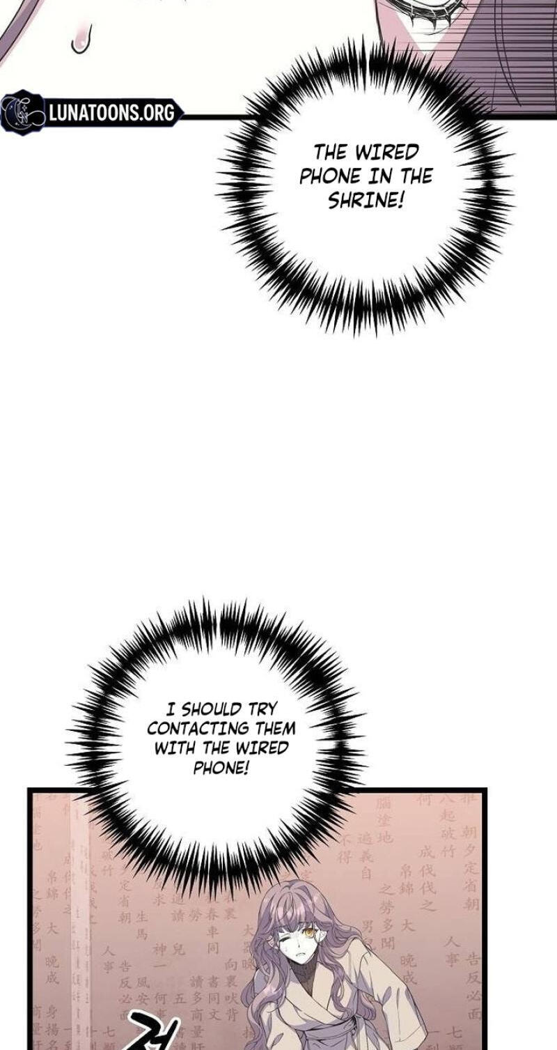 Coupl