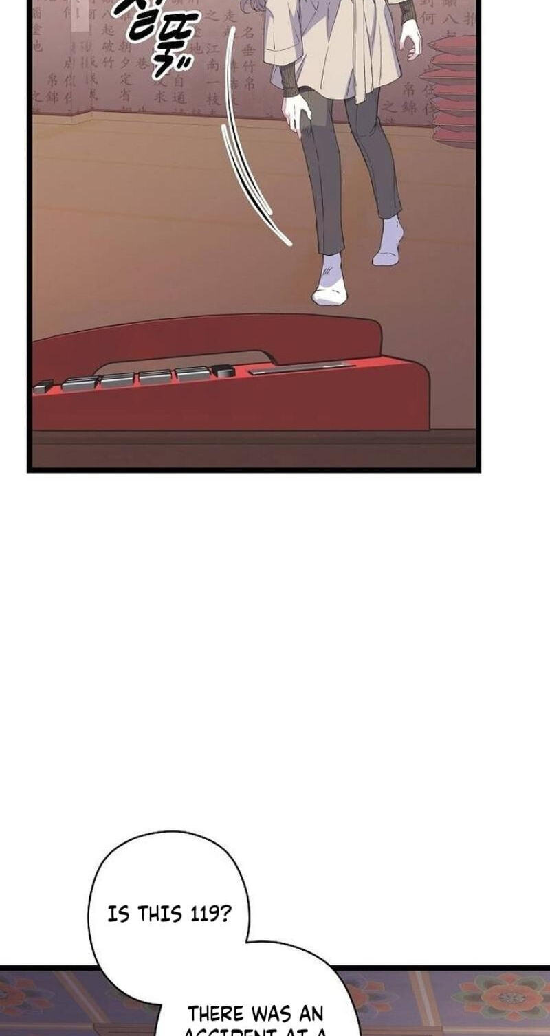 Coupl