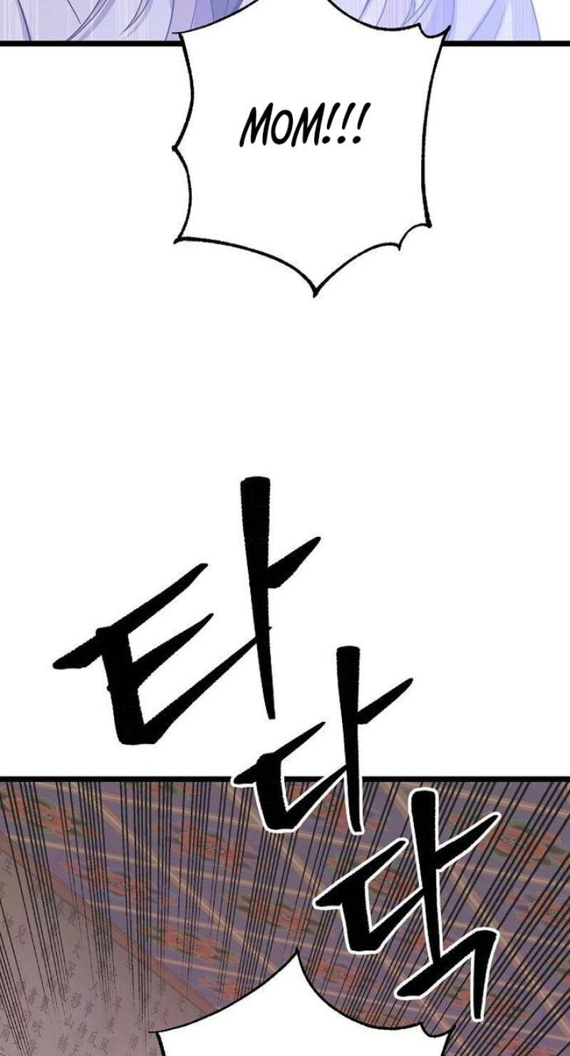 Coupl