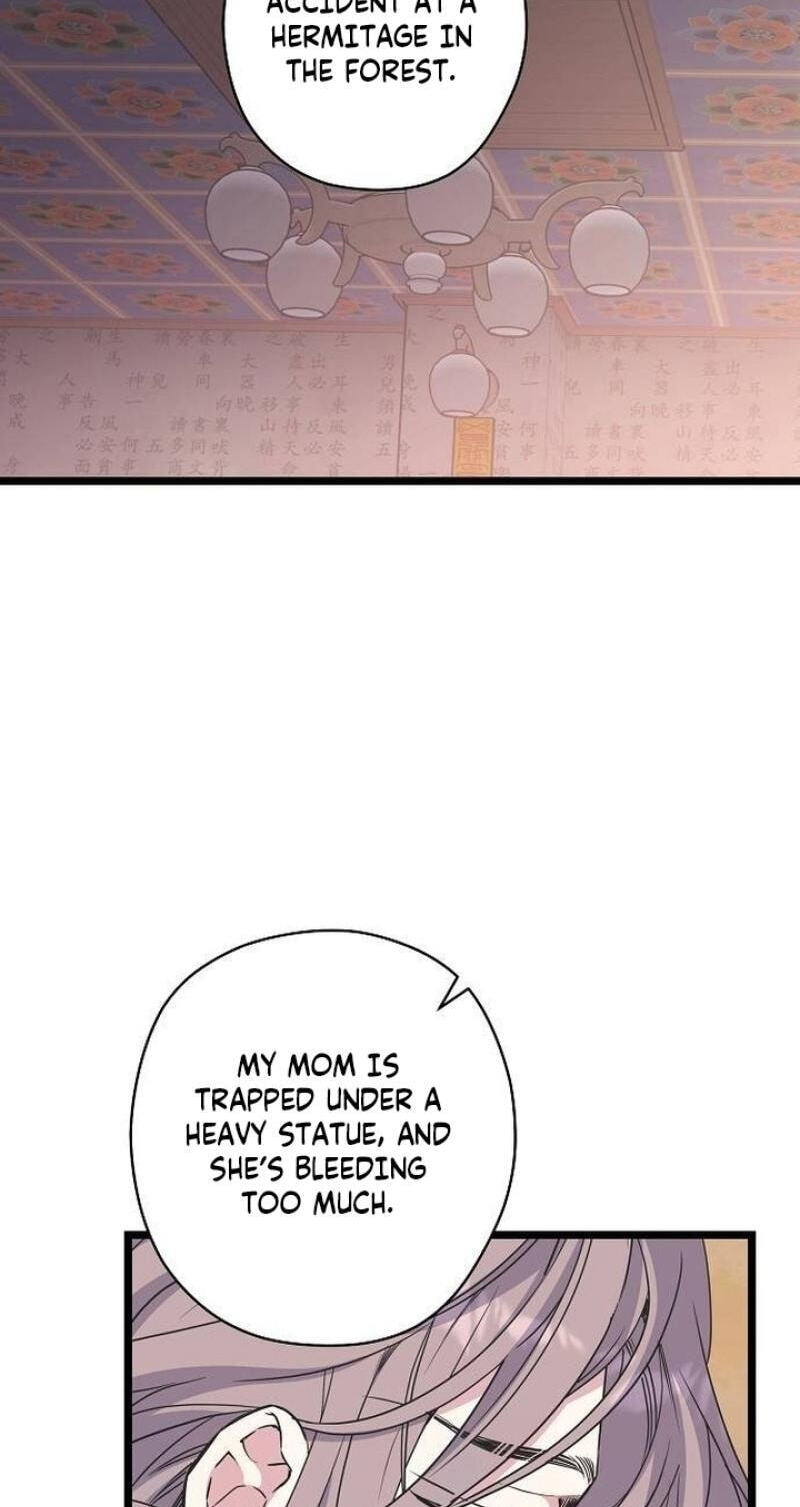Coupl