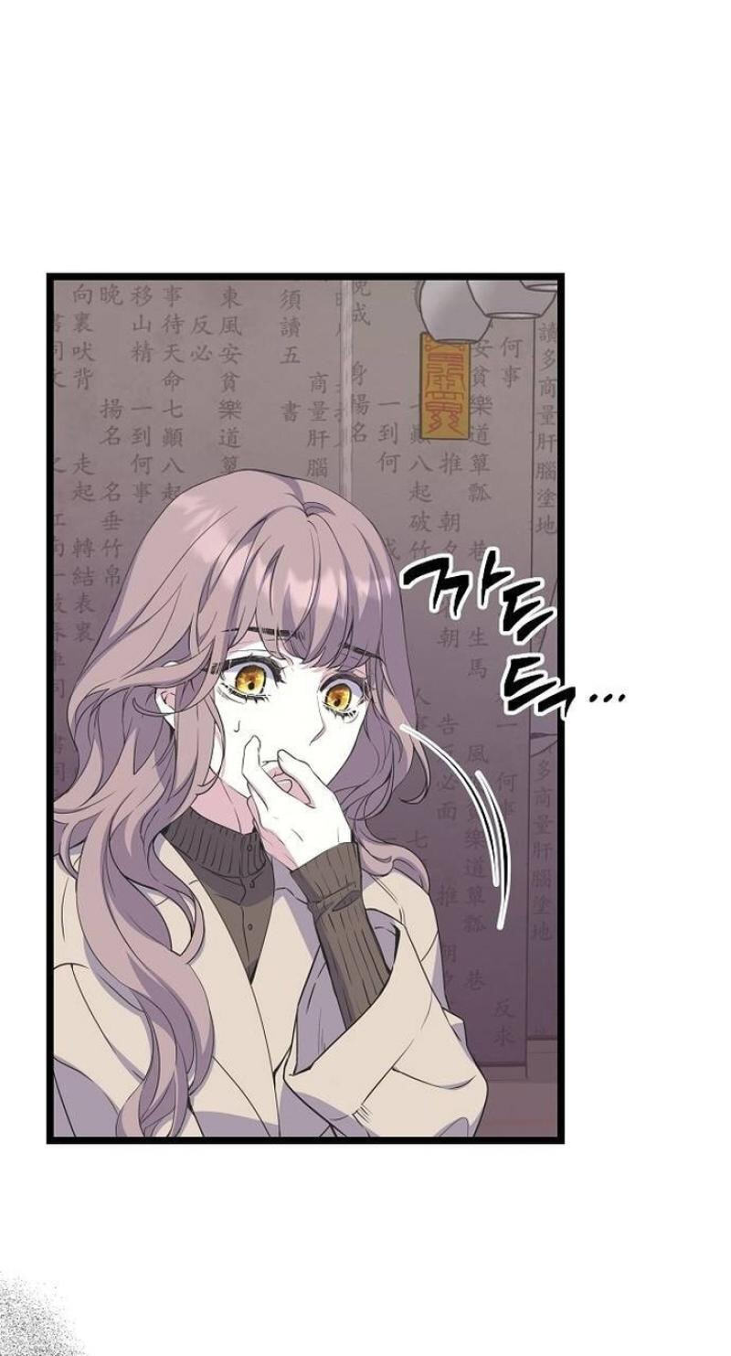 Coupl