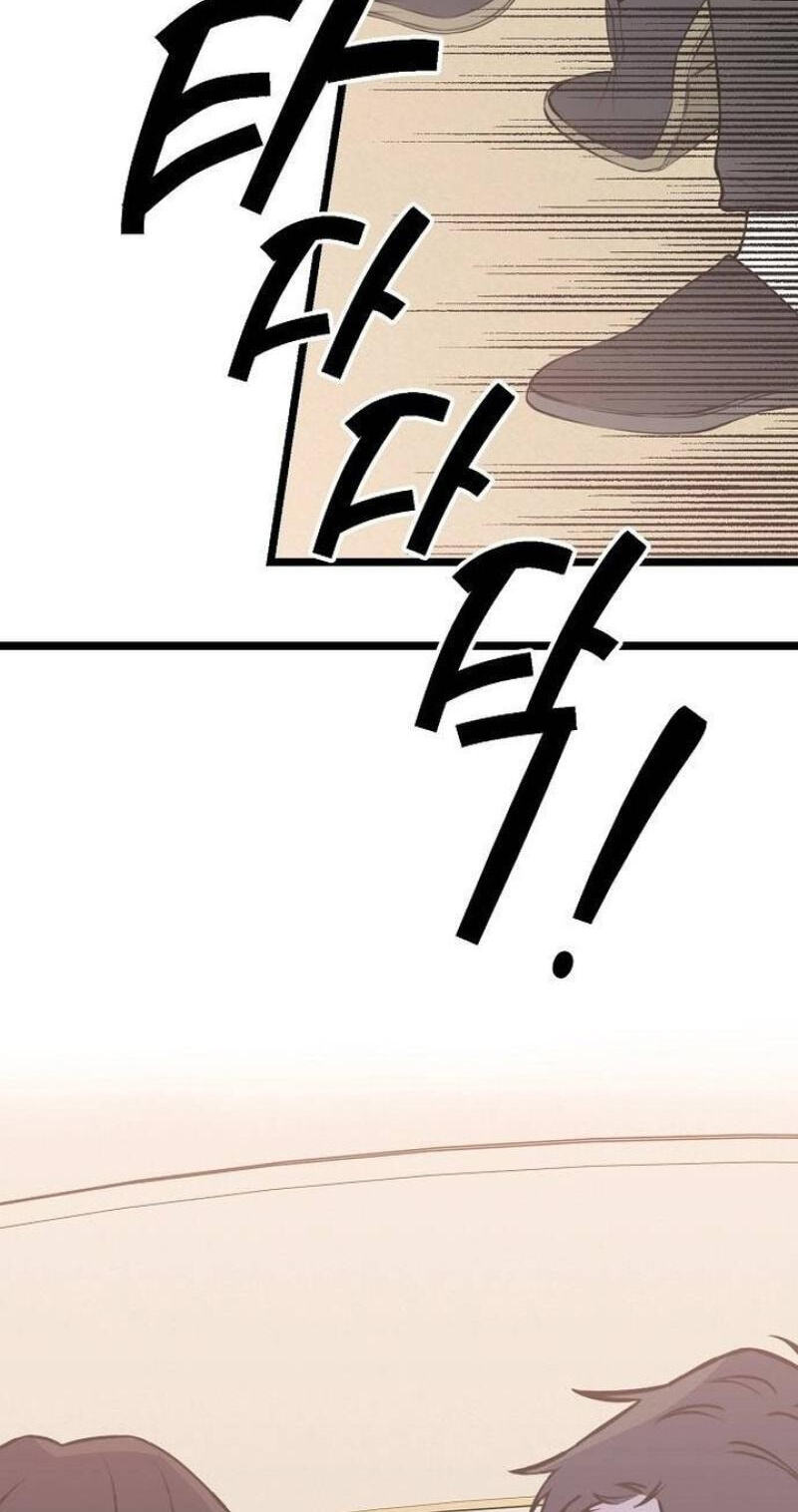 Coupl