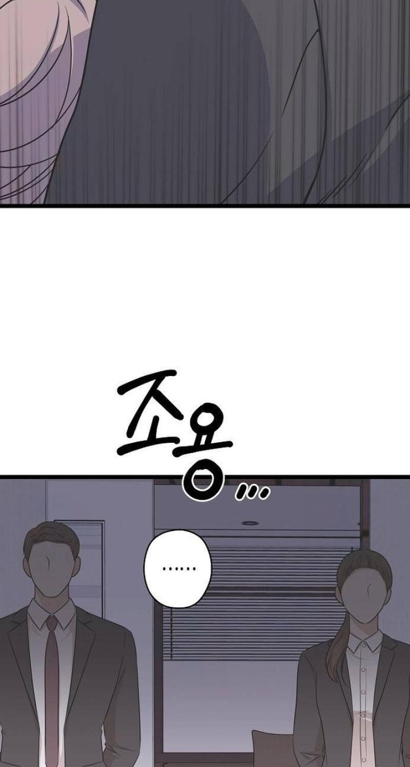 Coupl