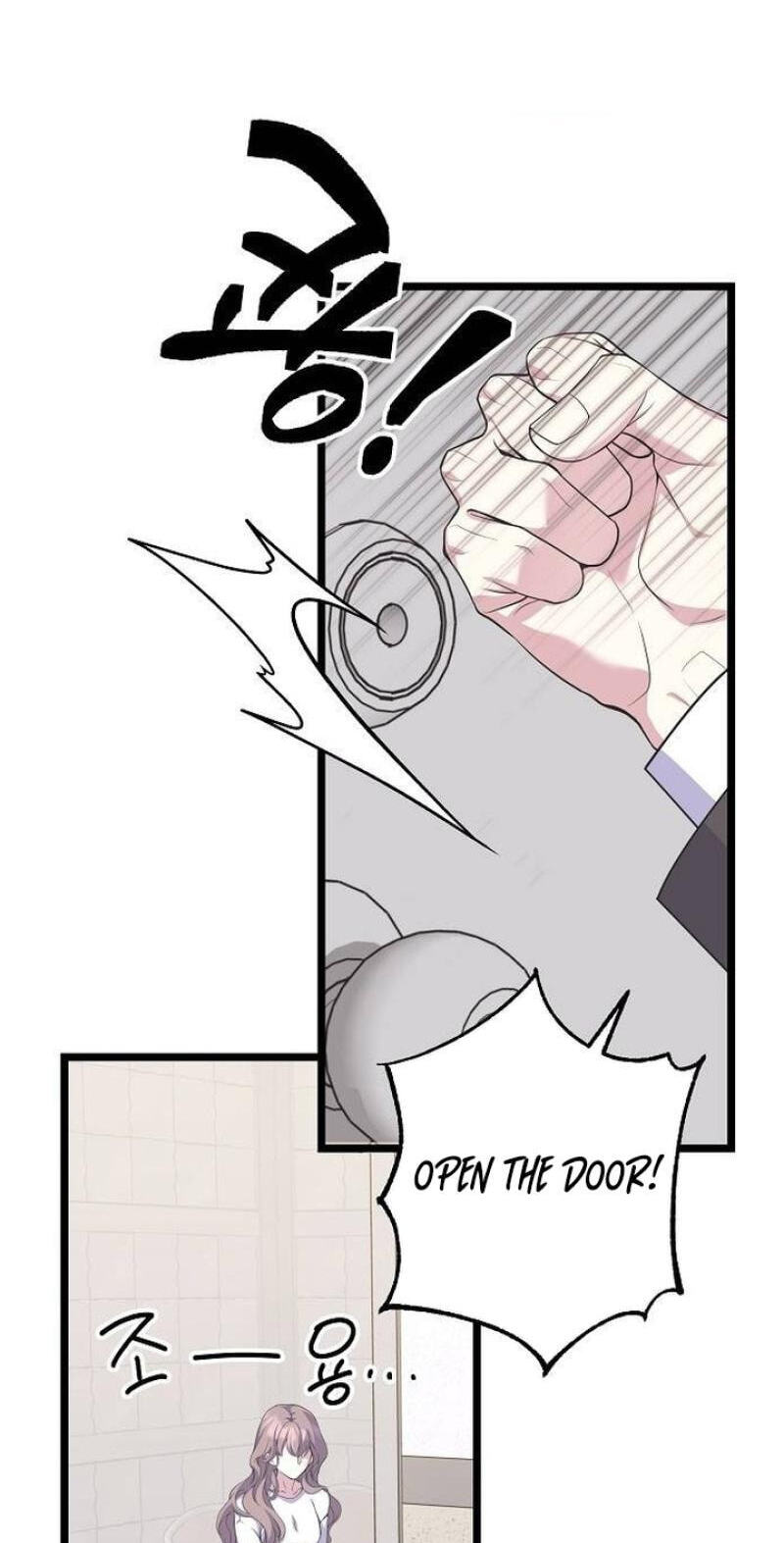 Coupl