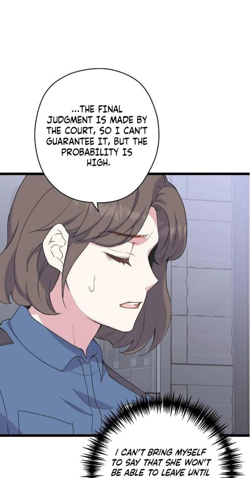 Coupl