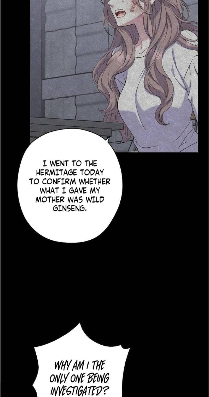 Coupl