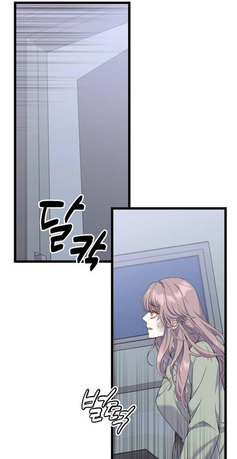Coupl