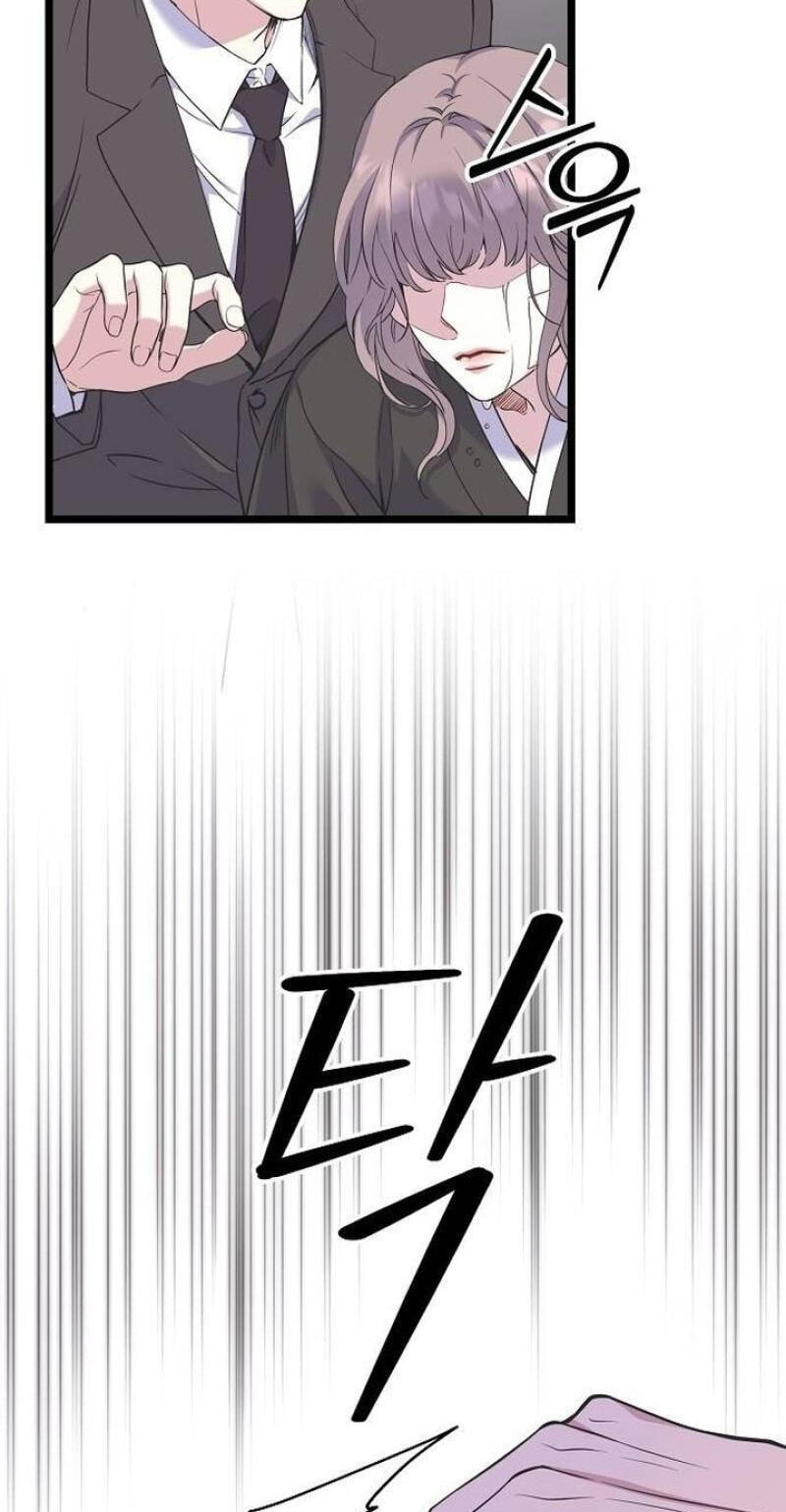 Coupl