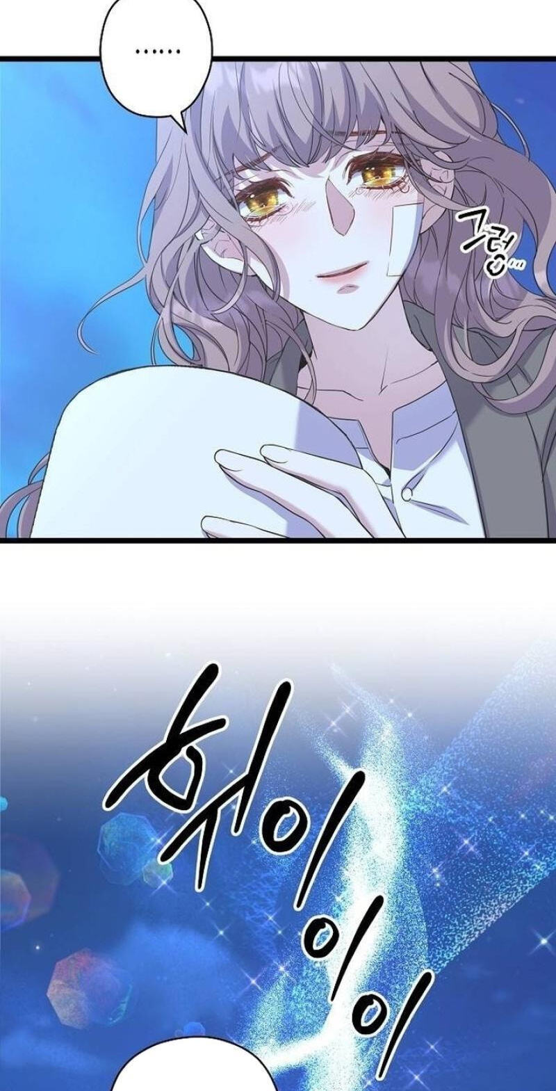 Coupl