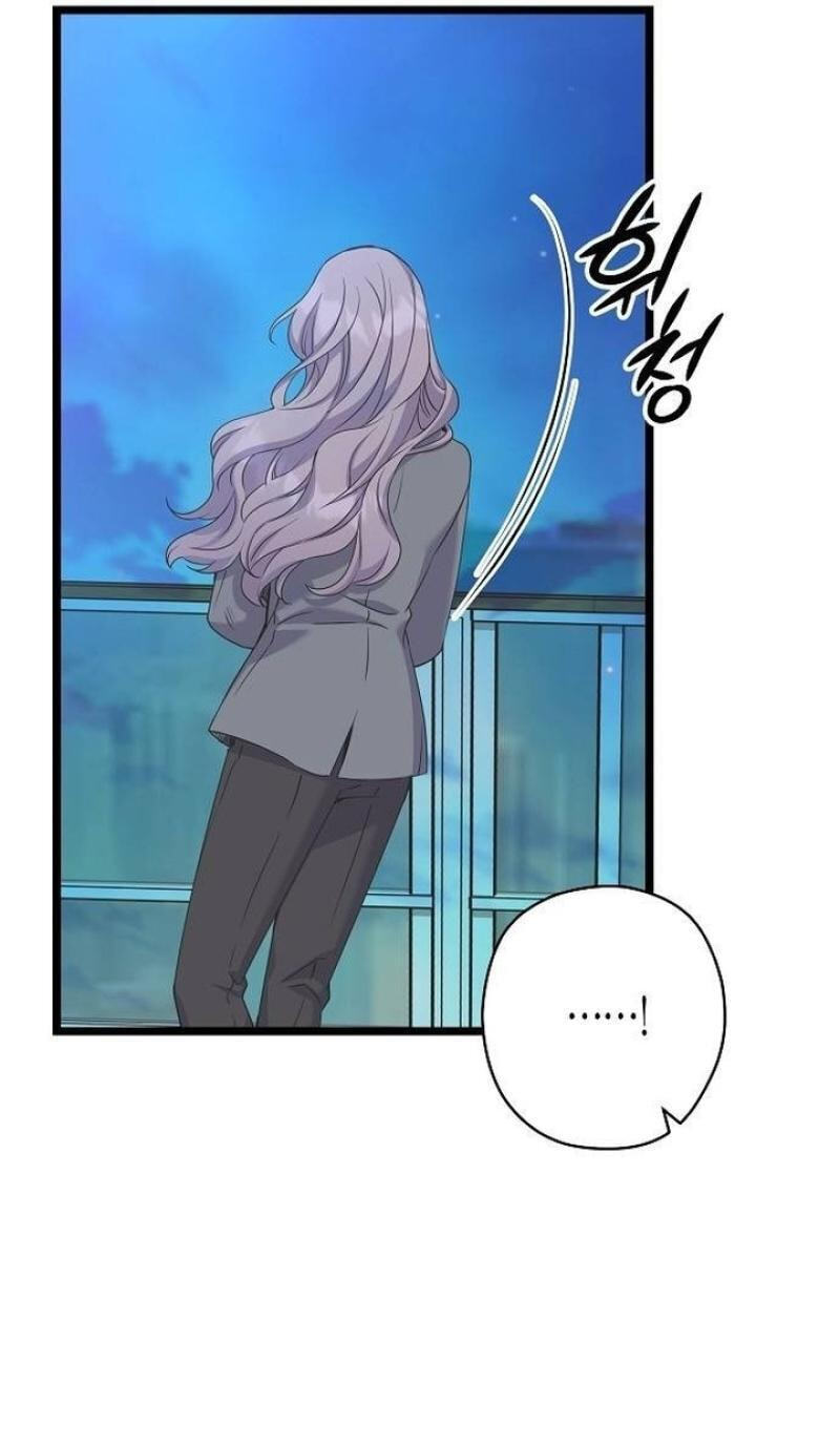 Coupl