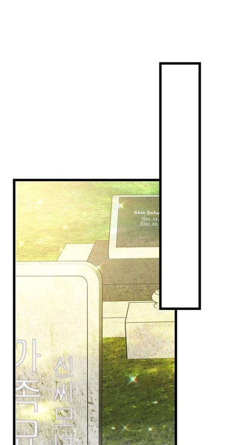Coupl