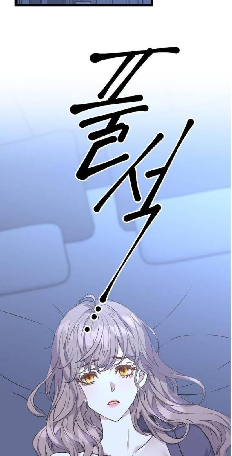 Coupl