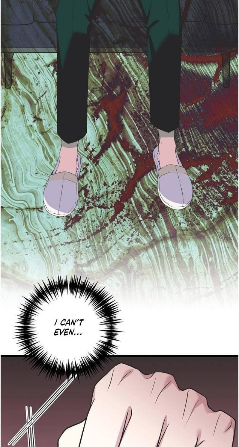 Coupl