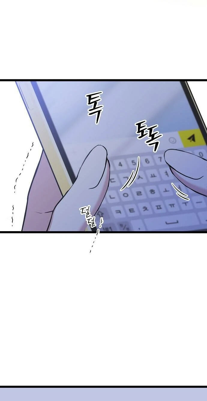 Coupl