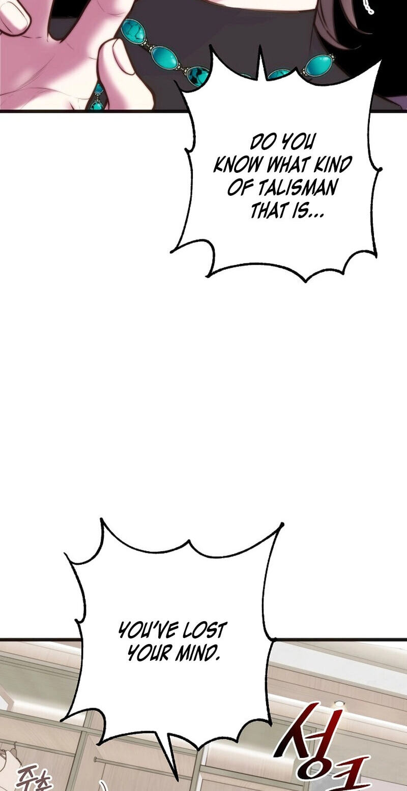 Coupl