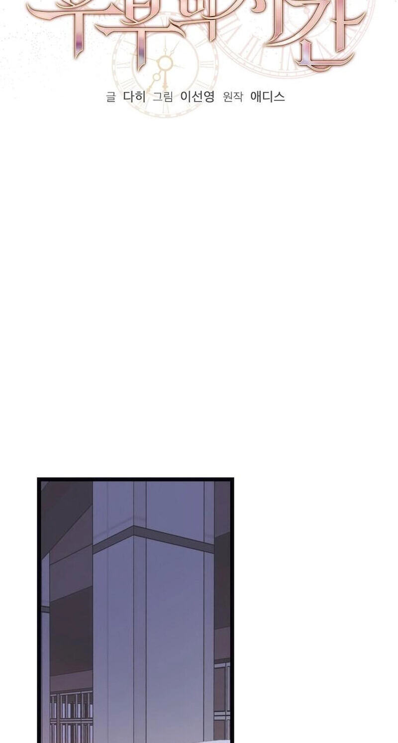 Coupl
