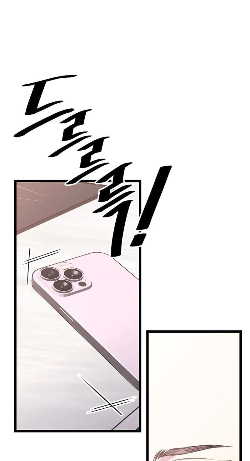 Coupl