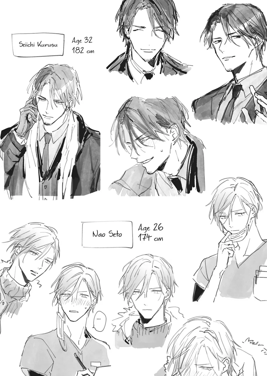 Cover My Scars With Your Kiss Chapter 0 page 27 - 