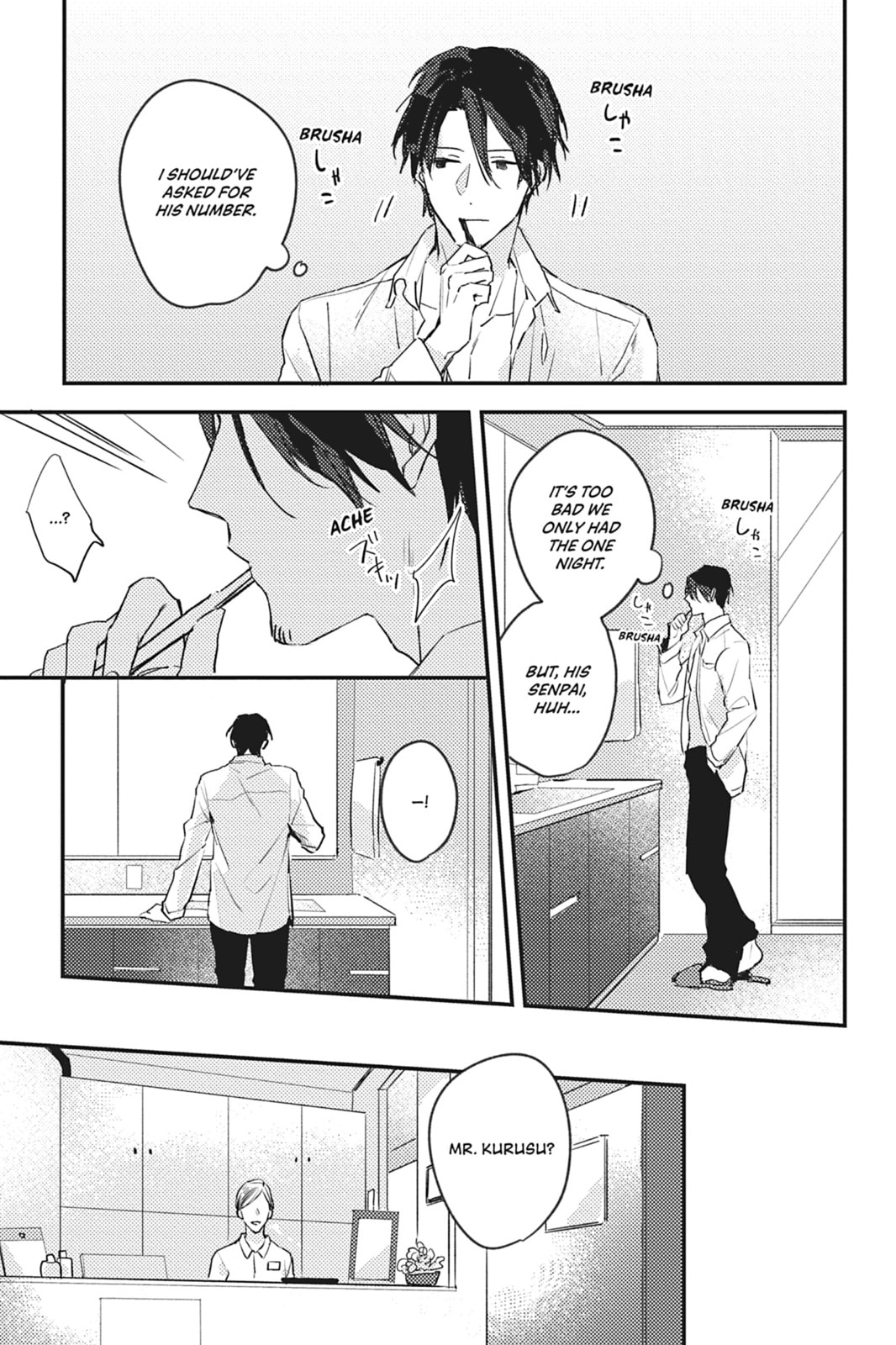 Cover My Scars With Your Kiss Chapter 1 page 33 - 