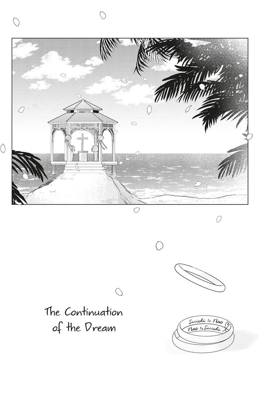 Cover My Scars With Your Kiss Chapter 12 page 14 - 
