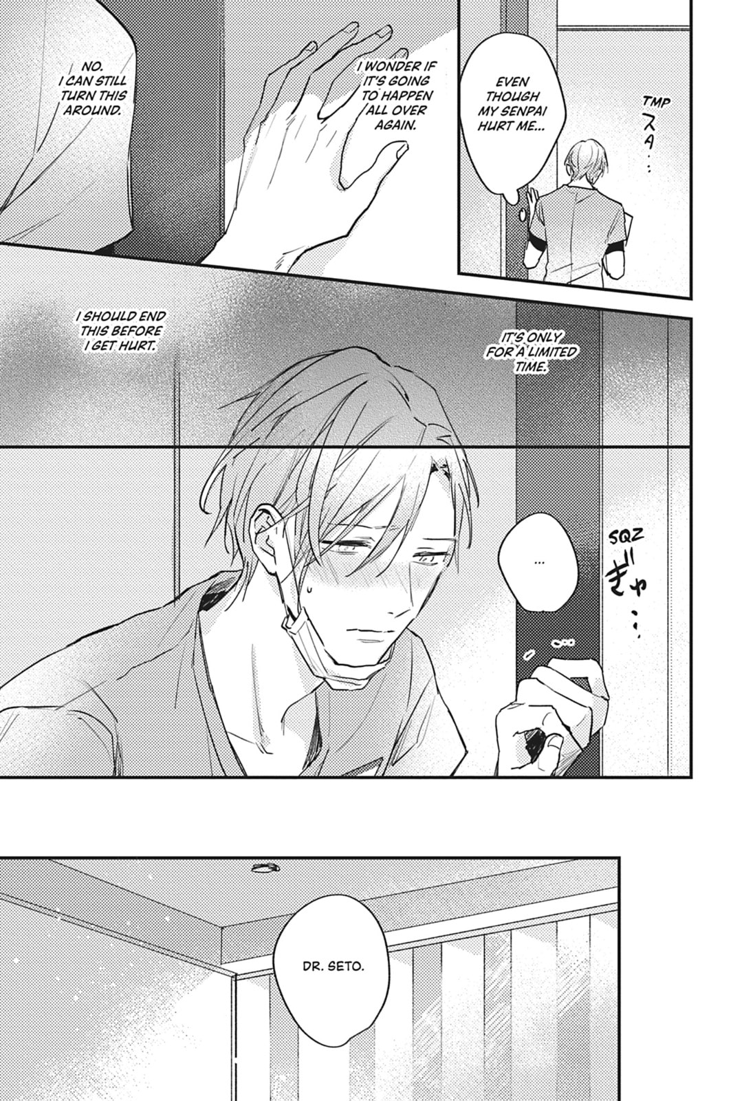 Cover My Scars With Your Kiss Chapter 3 page 7 - 