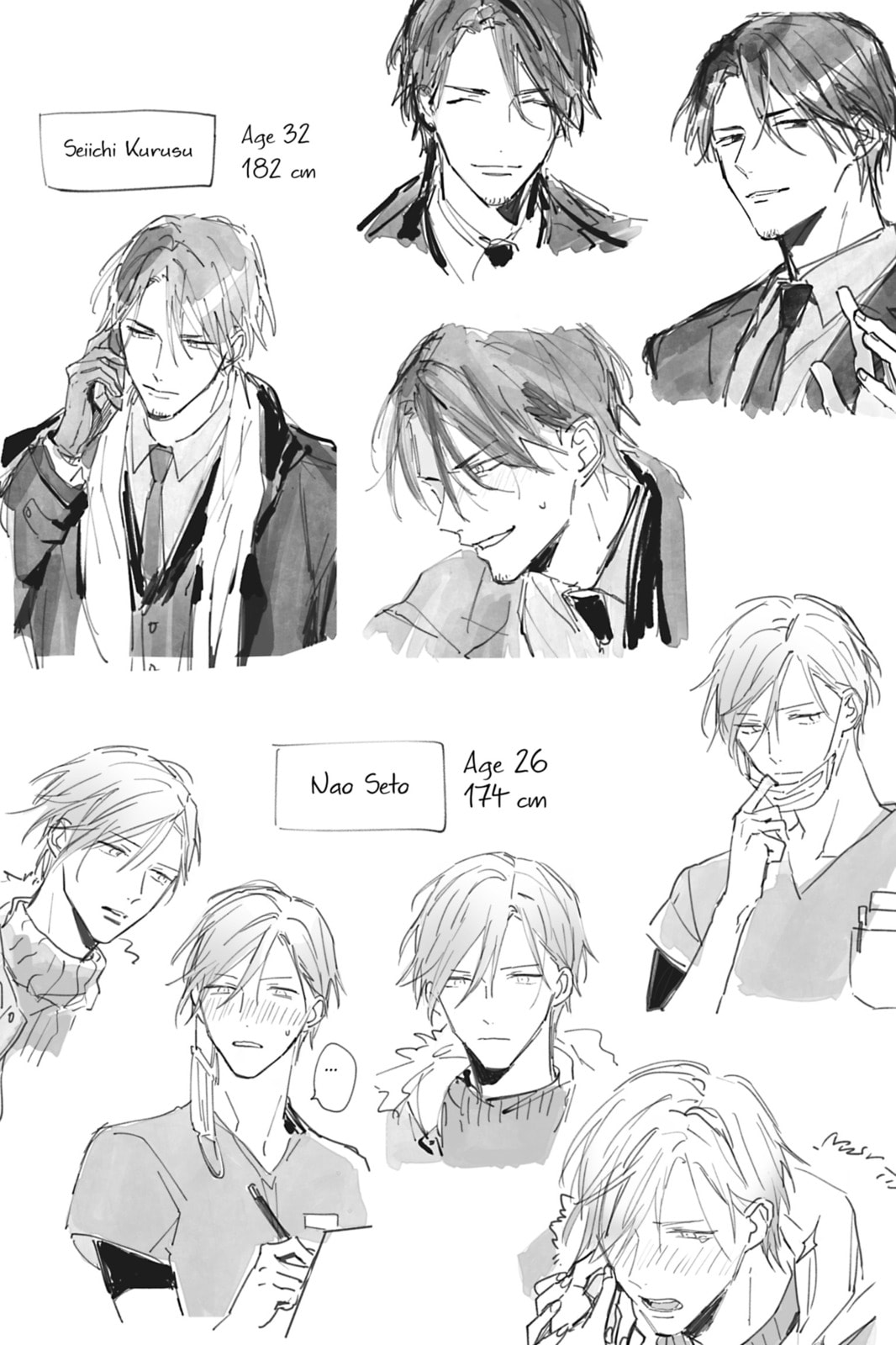 Cover My Scars With Your Kiss Chapter 5.1 page 14 - 