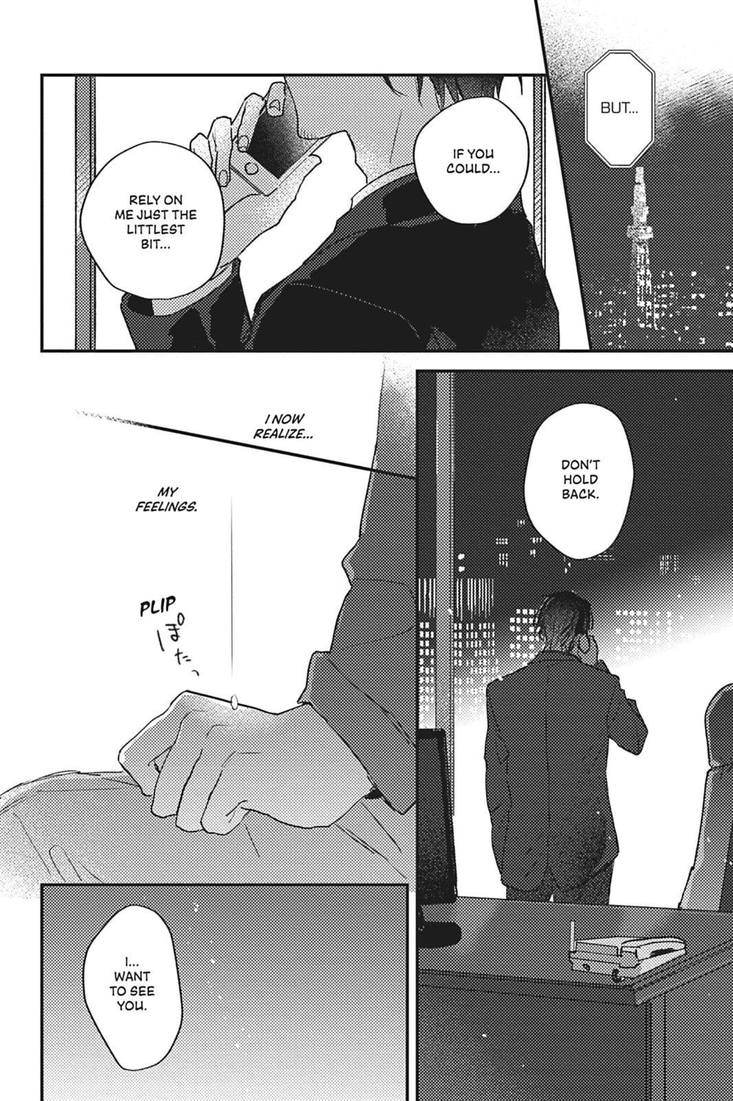 Cover My Scars With Your Kiss Chapter 5 page 16 - 
