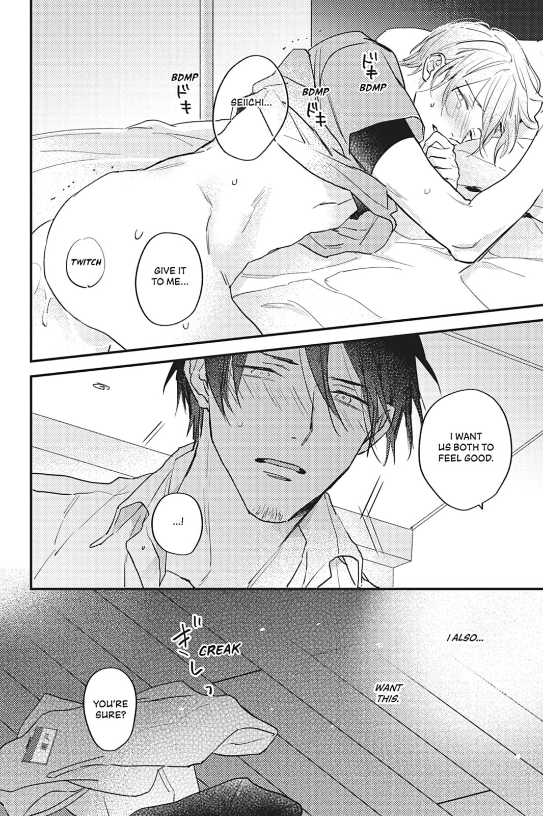 Cover My Scars With Your Kiss Chapter 5 page 32 - 