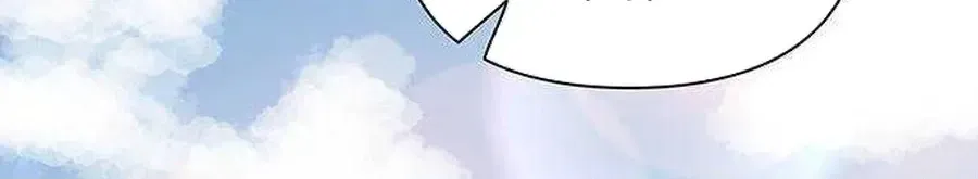 Covert Work From Home Chapter 13 page 100 - 