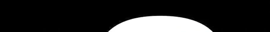 Covert Work From Home Chapter 14 page 28 - 