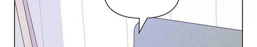 Covert Work From Home Chapter 14 page 44 - 