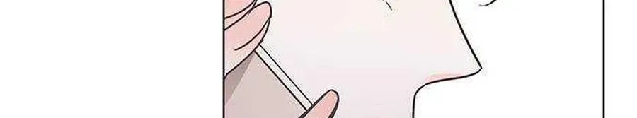 Covert Work From Home Chapter 17 page 123 - 