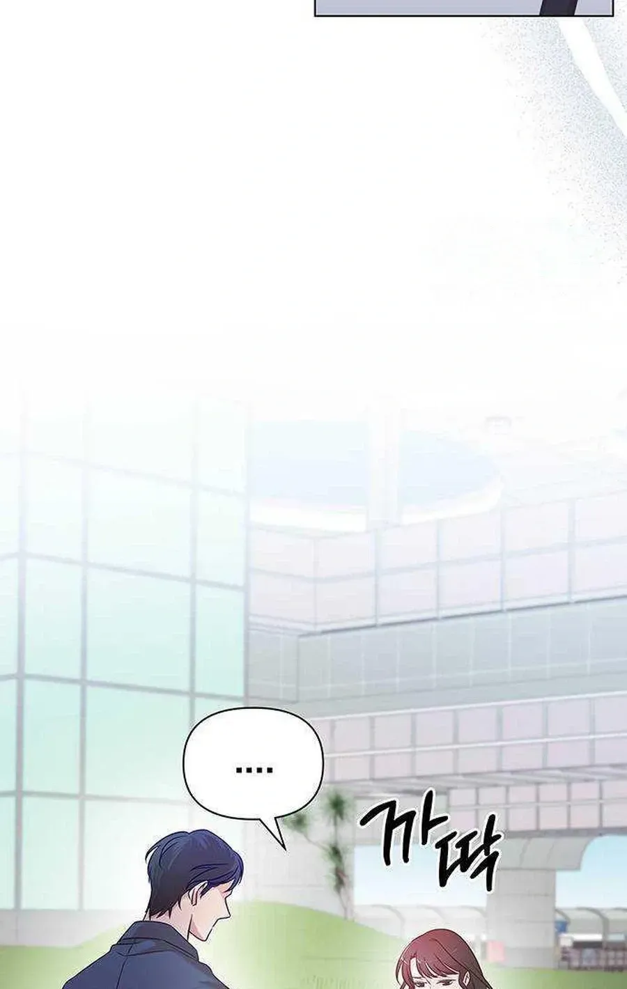 Covert Work From Home Chapter 17 page 150 - 