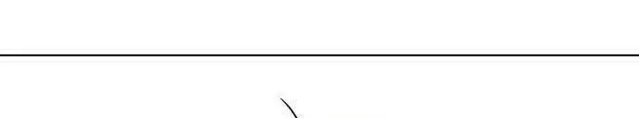Covert Work From Home Chapter 17 page 23 - 