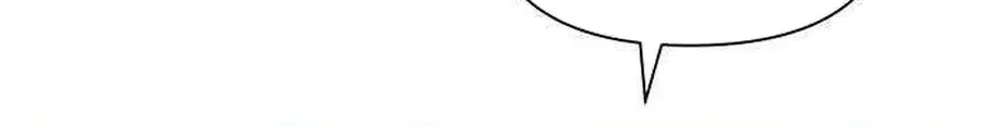 Covert Work From Home Chapter 18 page 76 - 