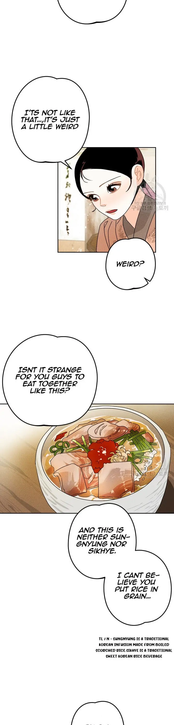 Covet the Scholar, Princess Chapter 1 page 25 - 