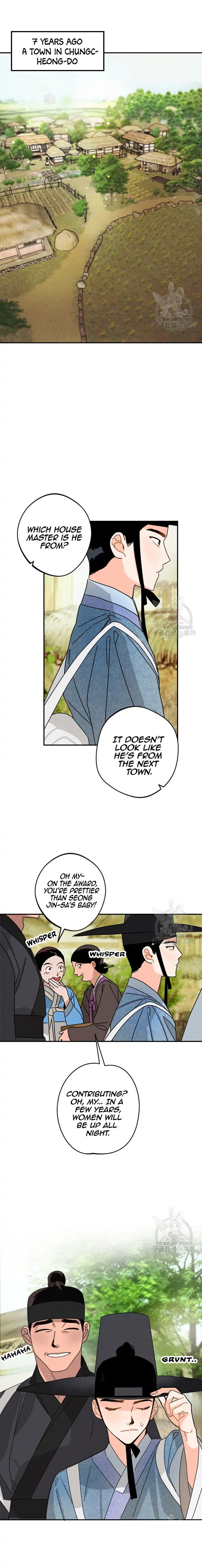 Covet the Scholar, Princess Chapter 1 page 5 - 