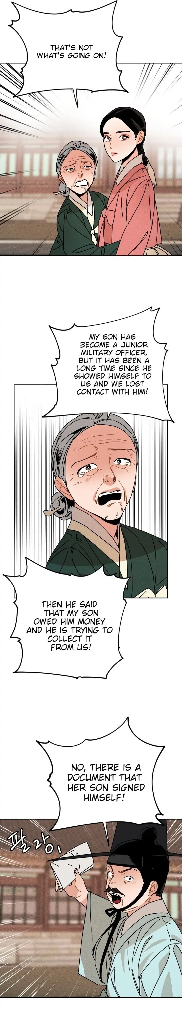 Covet the Scholar, Princess Chapter 11 page 15 - 