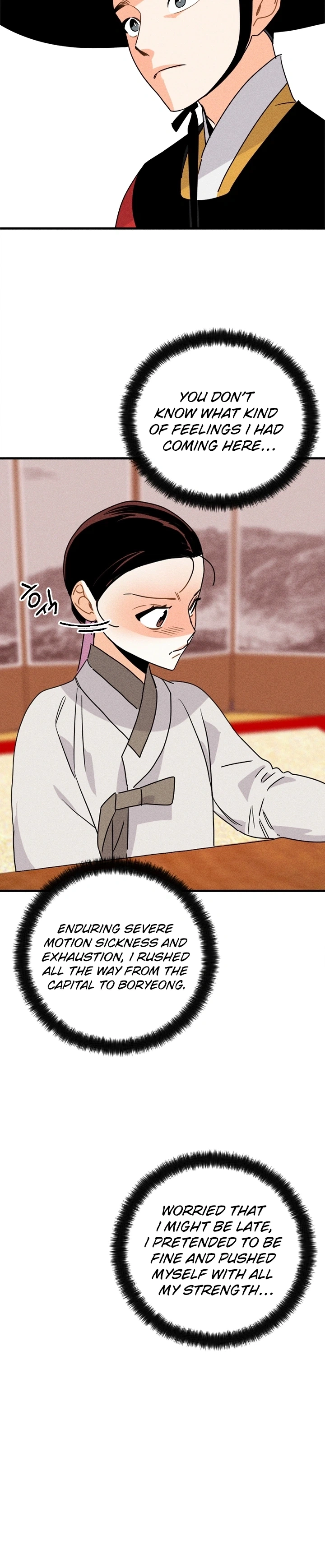 Covet the Scholar, Princess Chapter 12 page 21 - 