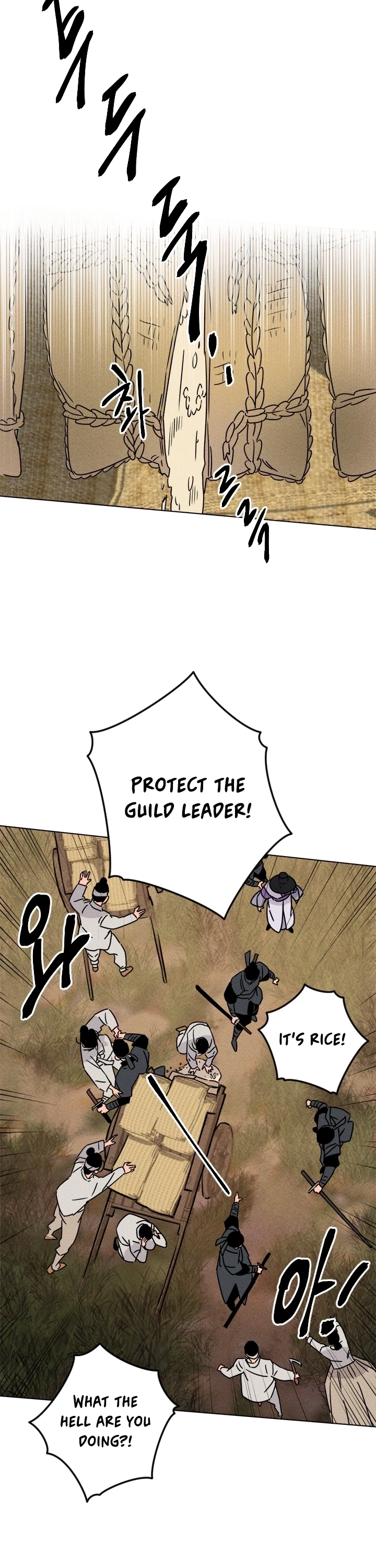 Covet the Scholar, Princess Chapter 15 page 17 - 