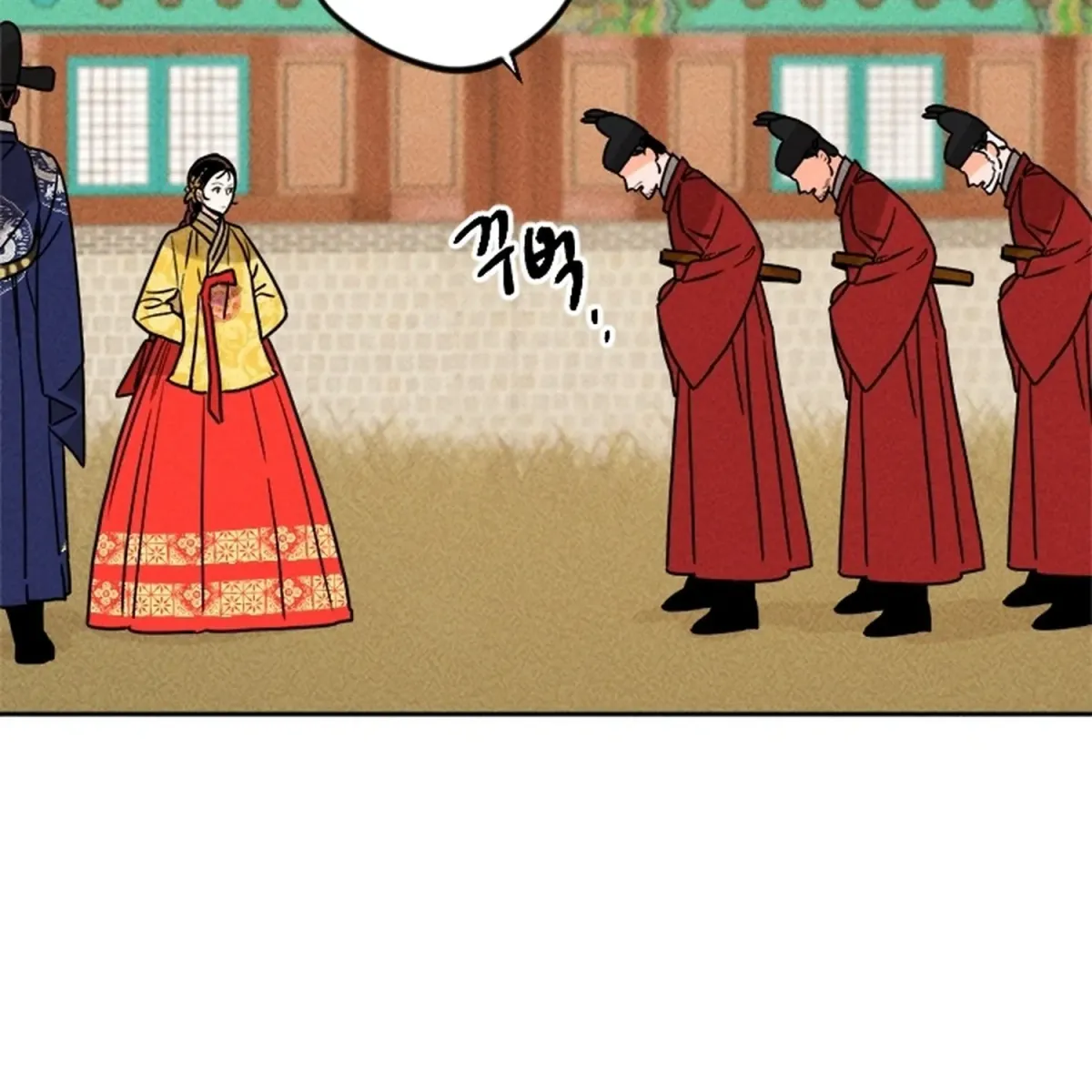 Covet the Scholar, Princess Chapter 18 page 15 - 